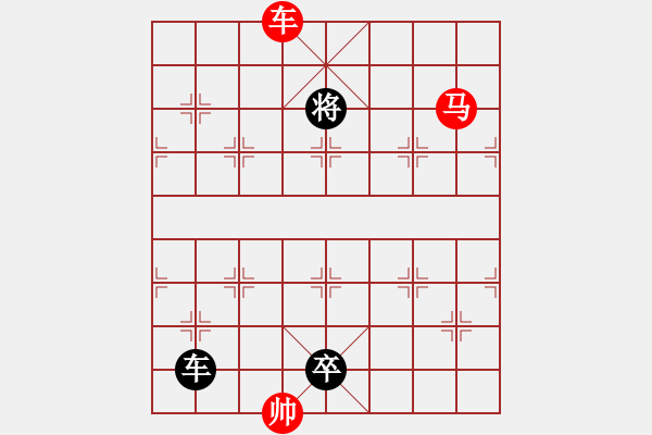 象棋棋譜圖片：第483關(guān) - 步數(shù)：10 