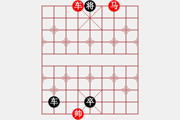 象棋棋譜圖片：第483關(guān) - 步數(shù)：15 