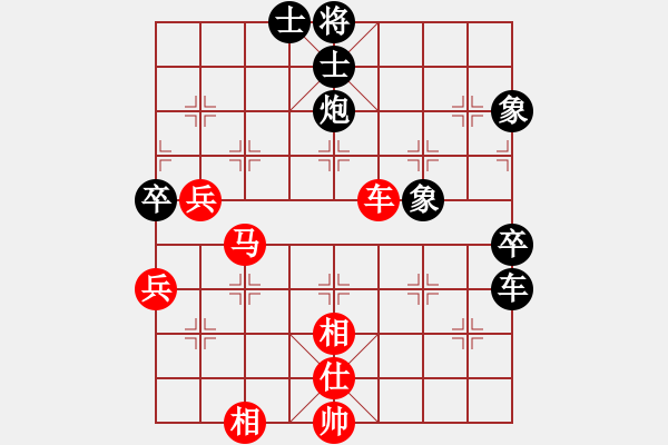 象棋棋譜圖片：冰臼啊桫欏(6段)-和-飛揚(yáng)跋扈(8段) - 步數(shù)：110 