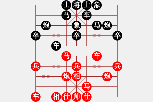 象棋棋譜圖片：冰臼啊桫欏(6段)-和-飛揚(yáng)跋扈(8段) - 步數(shù)：20 