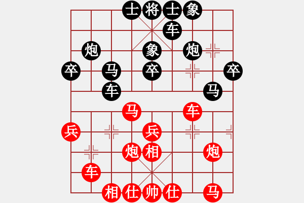 象棋棋譜圖片：冰臼啊桫欏(6段)-和-飛揚(yáng)跋扈(8段) - 步數(shù)：30 