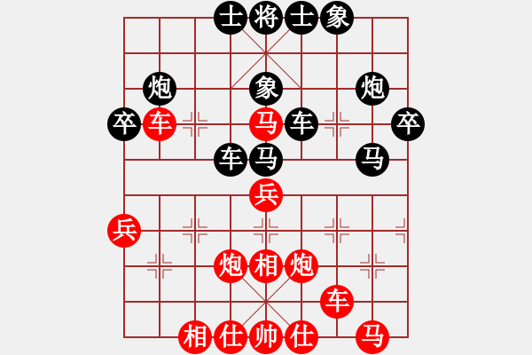 象棋棋譜圖片：冰臼啊桫欏(6段)-和-飛揚(yáng)跋扈(8段) - 步數(shù)：40 