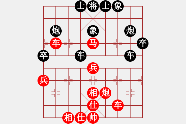 象棋棋譜圖片：冰臼啊桫欏(6段)-和-飛揚(yáng)跋扈(8段) - 步數(shù)：50 