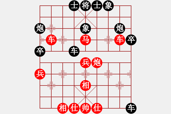 象棋棋譜圖片：冰臼啊桫欏(6段)-和-飛揚(yáng)跋扈(8段) - 步數(shù)：60 