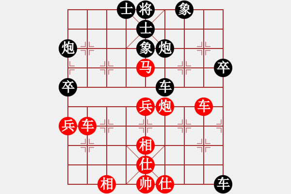 象棋棋譜圖片：冰臼啊桫欏(6段)-和-飛揚(yáng)跋扈(8段) - 步數(shù)：70 