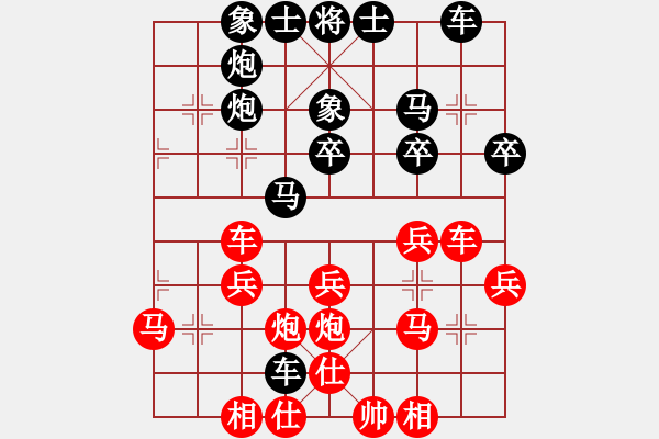 象棋棋譜圖片：大師群往事如夢VS大師群樺(2012-12-5) - 步數(shù)：30 