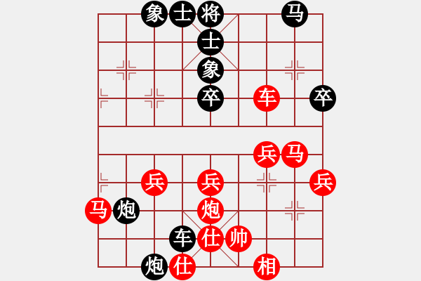 象棋棋譜圖片：大師群往事如夢VS大師群樺(2012-12-5) - 步數(shù)：50 