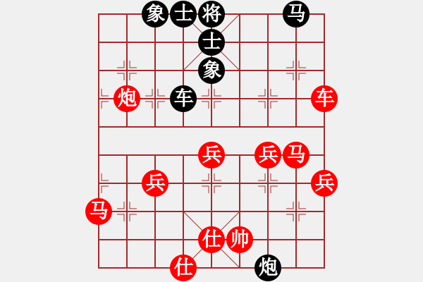 象棋棋譜圖片：大師群往事如夢VS大師群樺(2012-12-5) - 步數(shù)：57 