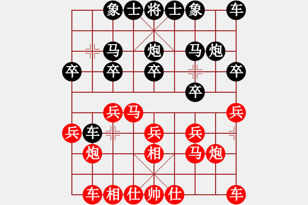 象棋棋譜圖片：minjiehadesi f766 - 步數(shù)：13 