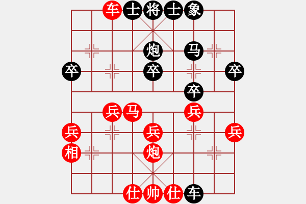 象棋棋谱图片：黄俊铭     先和 庄宏明     - 步数：30 