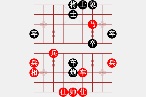 象棋棋谱图片：黄俊铭     先和 庄宏明     - 步数：40 