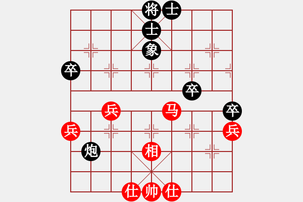 象棋棋谱图片：黄俊铭     先和 庄宏明     - 步数：50 