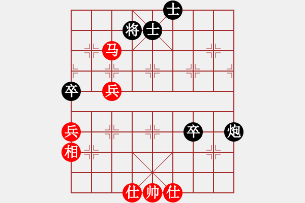 象棋棋谱图片：黄俊铭     先和 庄宏明     - 步数：70 