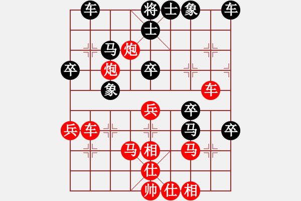 象棋棋譜圖片：中炮對反宮馬  nzbdwma(4級)-勝-激戰(zhàn)(6級) - 步數(shù)：39 