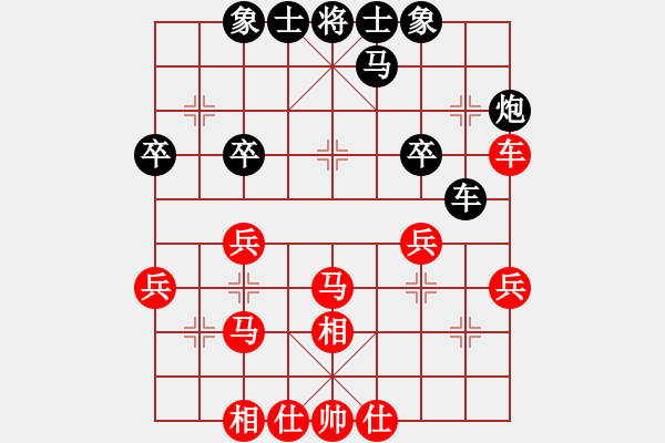 象棋棋譜圖片：趙冠芳 先和 唐丹 - 步數(shù)：30 