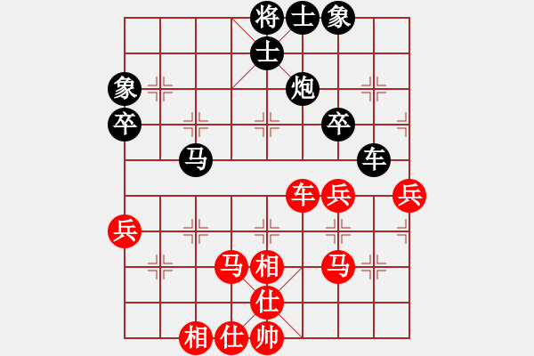 象棋棋譜圖片：趙冠芳 先和 唐丹 - 步數(shù)：60 