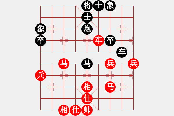 象棋棋谱图片：赵冠芳 先和 唐丹 - 步数：72 