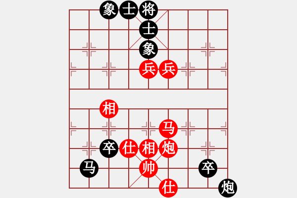 象棋棋譜圖片：品棋亮劍 VS 宇宙五號(hào) - 步數(shù)：100 