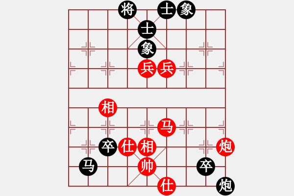 象棋棋譜圖片：品棋亮劍 VS 宇宙五號(hào) - 步數(shù)：110 