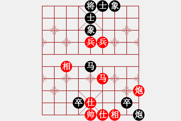 象棋棋譜圖片：品棋亮劍 VS 宇宙五號(hào) - 步數(shù)：120 