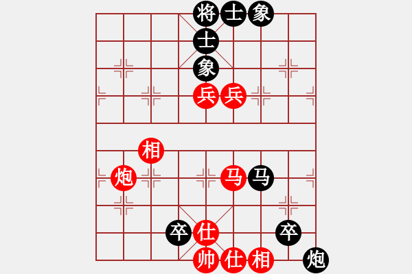 象棋棋譜圖片：品棋亮劍 VS 宇宙五號(hào) - 步數(shù)：123 