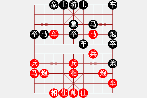 象棋棋譜圖片：品棋亮劍 VS 宇宙五號(hào) - 步數(shù)：30 