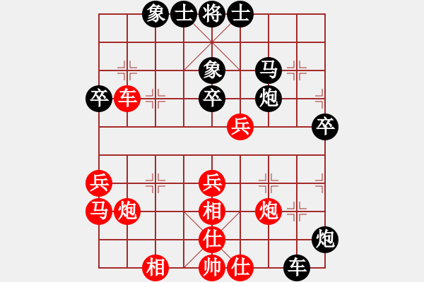 象棋棋譜圖片：品棋亮劍 VS 宇宙五號(hào) - 步數(shù)：40 