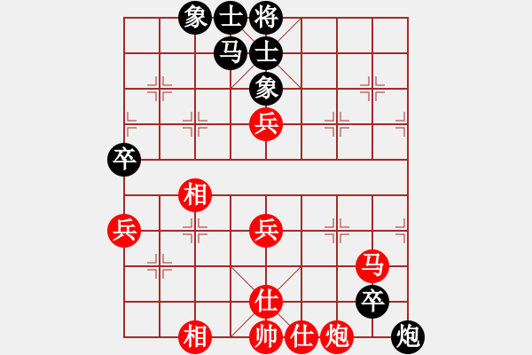 象棋棋譜圖片：品棋亮劍 VS 宇宙五號(hào) - 步數(shù)：80 