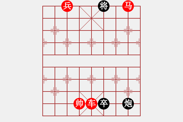 象棋棋譜圖片：車馳馬驟 紅先和 - 步數(shù)：40 