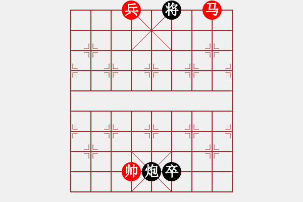 象棋棋譜圖片：車馳馬驟 紅先和 - 步數(shù)：42 