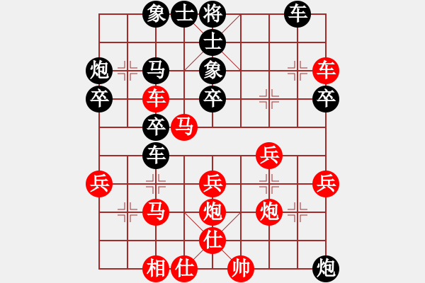 象棋棋譜圖片：江南楚晚?xiàng)?1段)-勝-pcll(9段) - 步數(shù)：40 