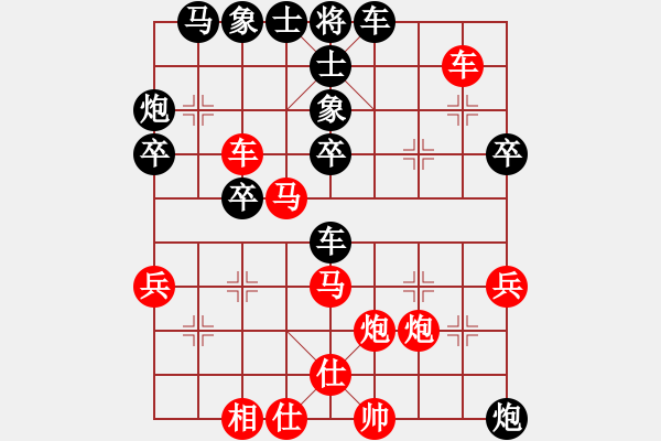 象棋棋譜圖片：江南楚晚?xiàng)?1段)-勝-pcll(9段) - 步數(shù)：50 