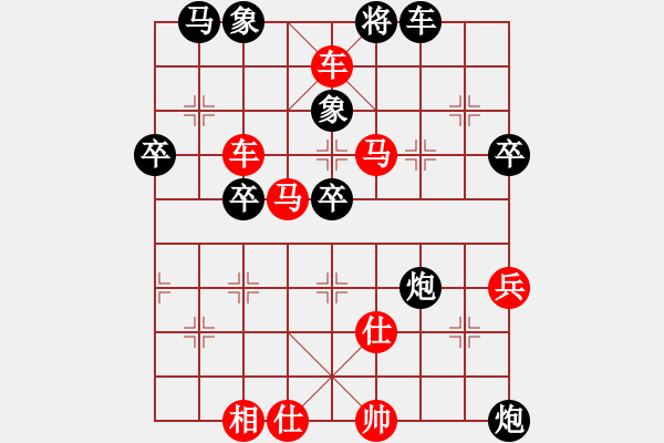 象棋棋譜圖片：江南楚晚?xiàng)?1段)-勝-pcll(9段) - 步數(shù)：70 