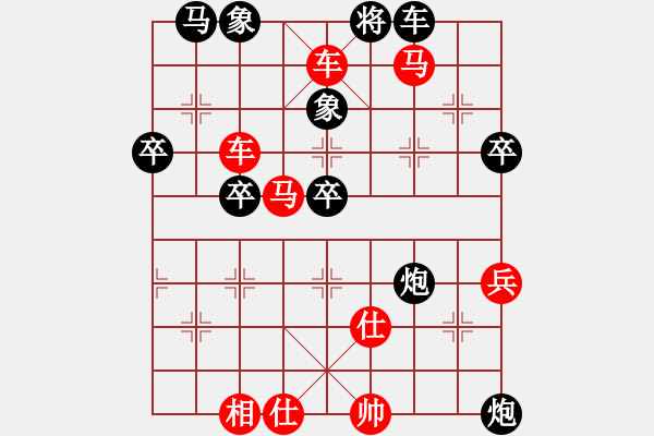 象棋棋譜圖片：江南楚晚?xiàng)?1段)-勝-pcll(9段) - 步數(shù)：71 