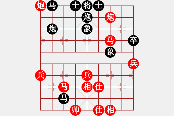 象棋棋谱图片：2021首届上海杯大师预赛郑惟桐先胜吕钦4 - 步数：70 