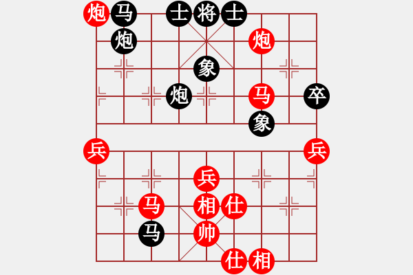 象棋棋谱图片：2021首届上海杯大师预赛郑惟桐先胜吕钦4 - 步数：80 