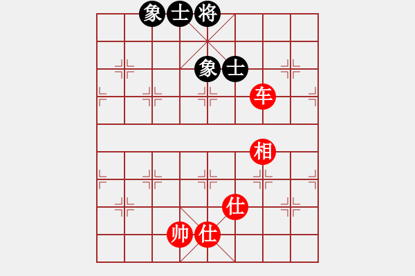 象棋棋譜圖片：陽陽學弈(9段)-和-七二六影院(月將) - 步數(shù)：100 