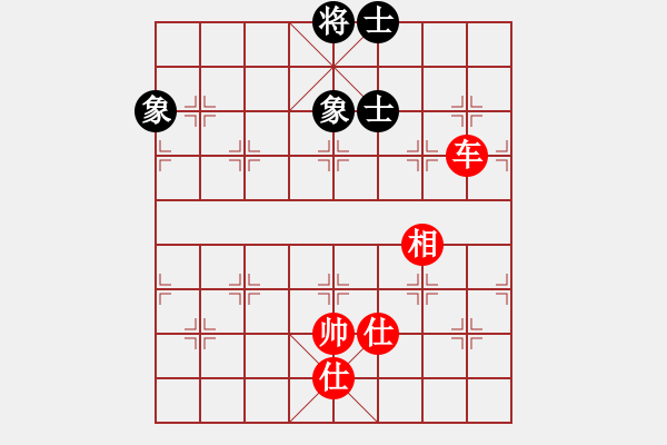 象棋棋譜圖片：陽陽學弈(9段)-和-七二六影院(月將) - 步數(shù)：110 