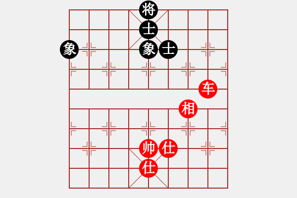 象棋棋譜圖片：陽陽學弈(9段)-和-七二六影院(月將) - 步數(shù)：120 