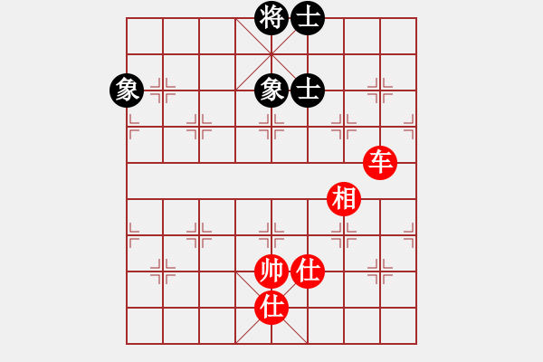 象棋棋譜圖片：陽陽學弈(9段)-和-七二六影院(月將) - 步數(shù)：127 