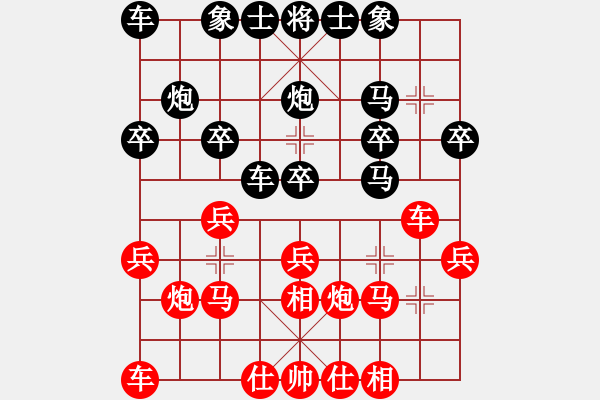 象棋棋譜圖片：陽陽學弈(9段)-和-七二六影院(月將) - 步數(shù)：20 