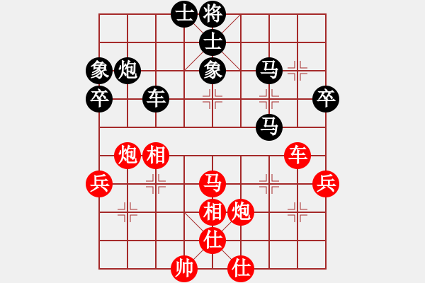 象棋棋譜圖片：陽陽學弈(9段)-和-七二六影院(月將) - 步數(shù)：40 