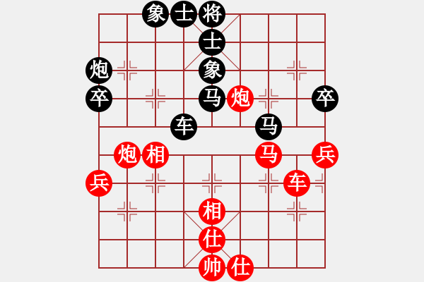 象棋棋譜圖片：陽陽學弈(9段)-和-七二六影院(月將) - 步數(shù)：50 