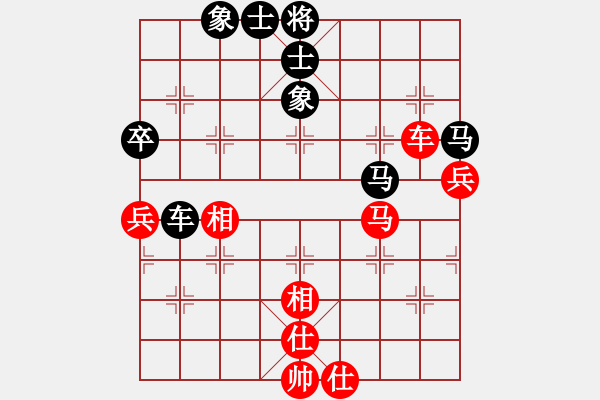 象棋棋譜圖片：陽陽學弈(9段)-和-七二六影院(月將) - 步數(shù)：60 