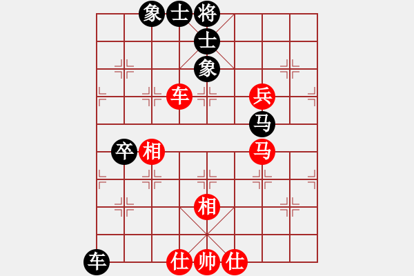 象棋棋譜圖片：陽陽學弈(9段)-和-七二六影院(月將) - 步數(shù)：70 