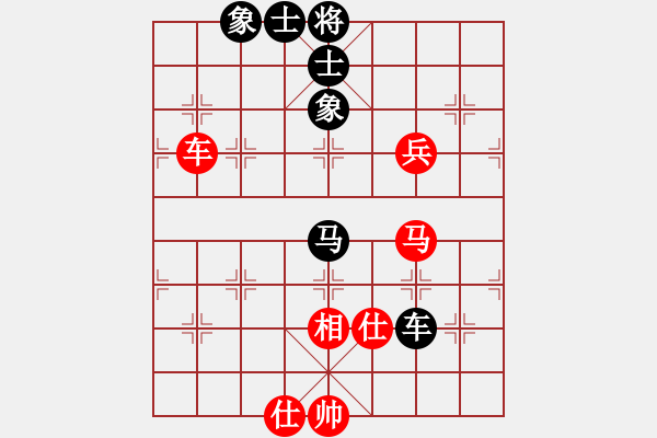 象棋棋譜圖片：陽陽學弈(9段)-和-七二六影院(月將) - 步數(shù)：80 