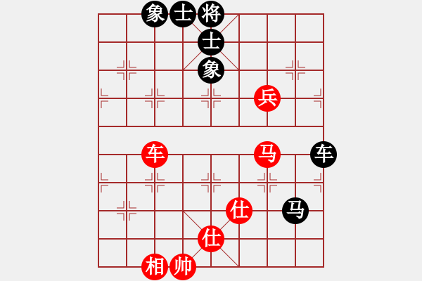 象棋棋譜圖片：陽陽學弈(9段)-和-七二六影院(月將) - 步數(shù)：90 