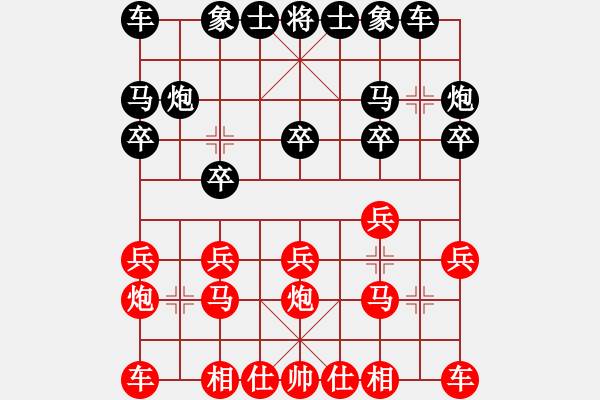 象棋棋譜圖片：嚴(yán)師兄 先勝 幺師弟 - 步數(shù)：10 