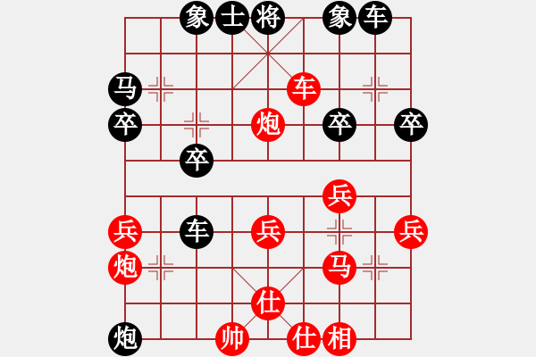 象棋棋譜圖片：嚴(yán)師兄 先勝 幺師弟 - 步數(shù)：40 