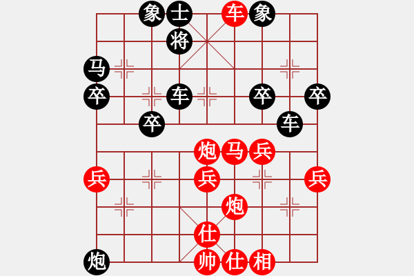 象棋棋譜圖片：嚴(yán)師兄 先勝 幺師弟 - 步數(shù)：50 